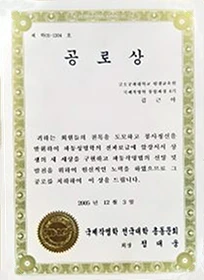 한울작명원 인증서 2